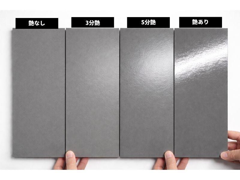 外壁塗装の艶の種類比較サンプル板(艶消し・3分艶・5分艶・全艶)