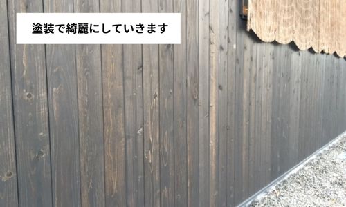 福島市の外壁塗装を開始、木部塗装です