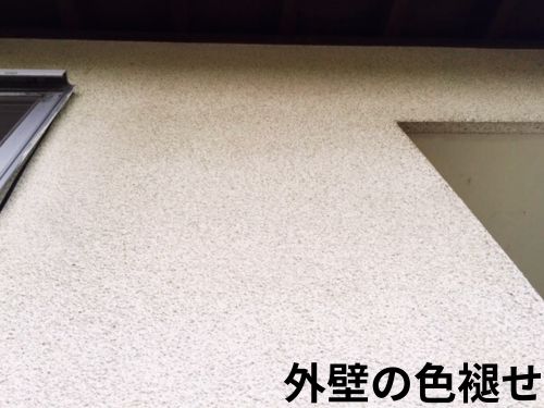 福島市　D様邸の現場調査