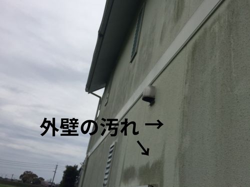 伊達市　N様邸　外壁塗装