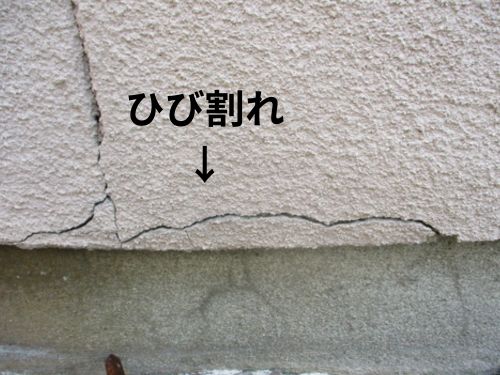 外壁の劣化｜T様邸　現調の様子