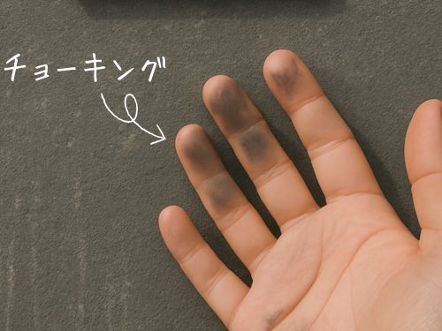 福島市・K様邸 外壁のチョーキングを確認しました